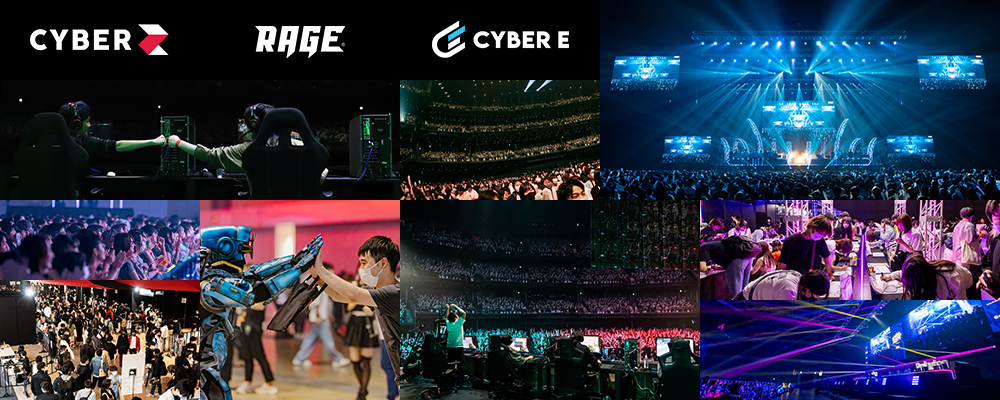 CyberZ_CyberEイベントHRMOSカバー画像