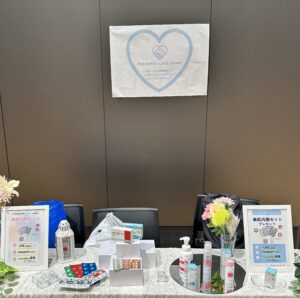 パーソナルケアクリニック